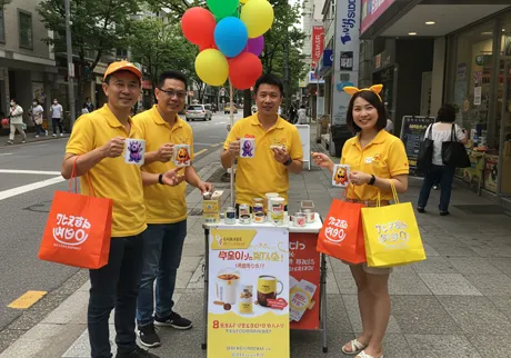 Equipas promocionais